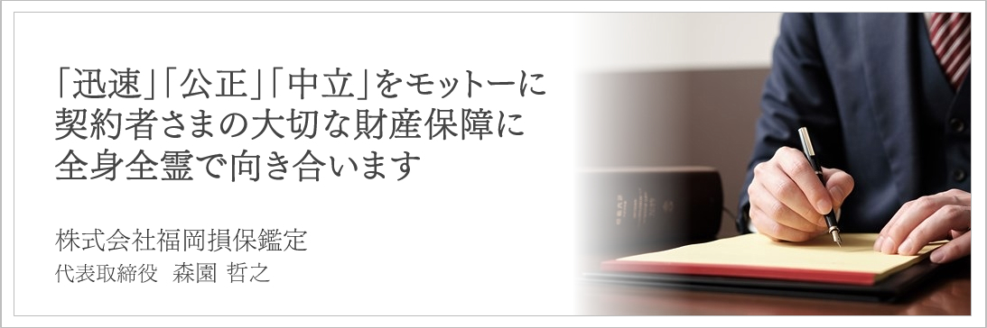 代表あいさつ